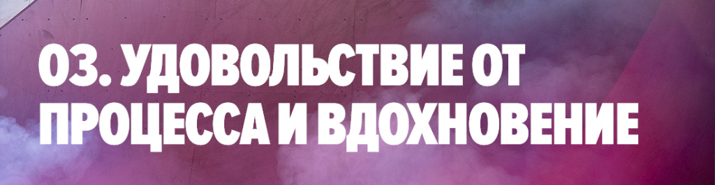 Техника