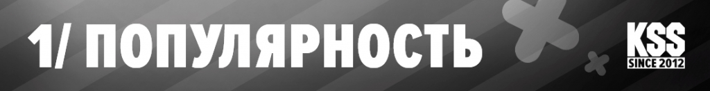 Популярность самокатного спорта