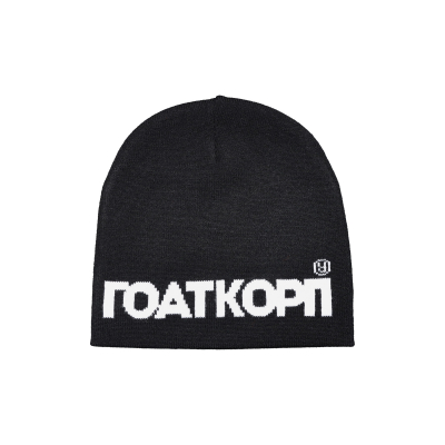 Шапка Гоаткорп