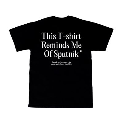 Футболка Спутник "This T-shirt" Черная