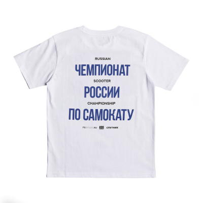 Футболка KSS RSC 2023 Белая